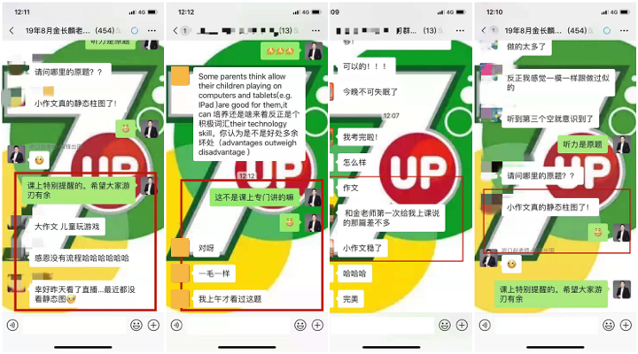 雅思寫作預測